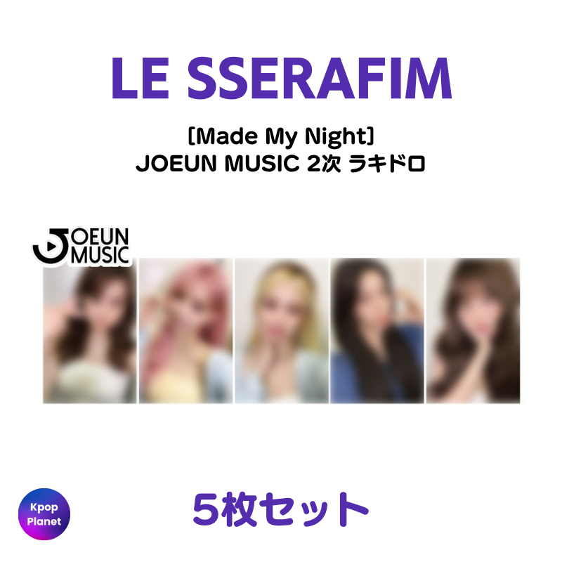 LE SSERAFIM – Kpop Planet Japan