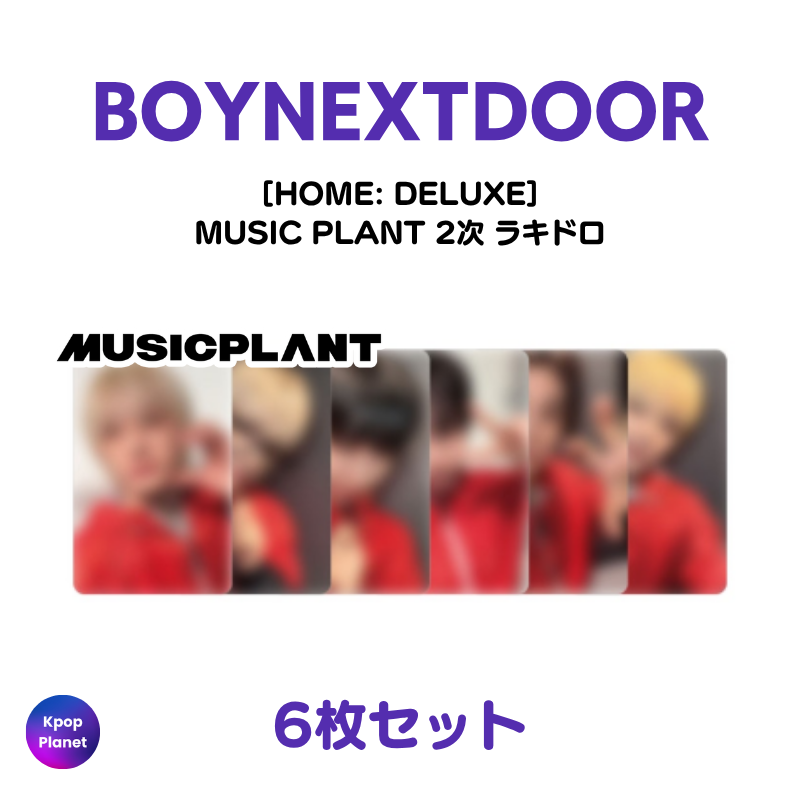 I.O.I Makestar Musicplant 特典 トレカ 11枚セット 予約特典トレカ – Kpop Planet Japan