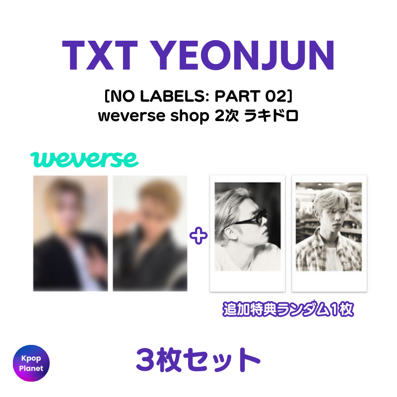 TXT – Kpop Planet Japan