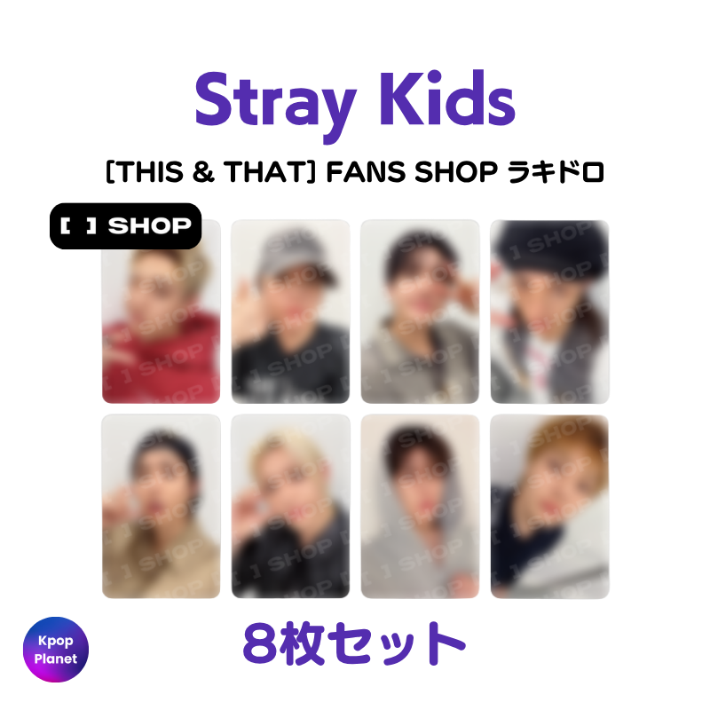 Stray Kids – Kpop Planet Japan