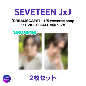 SVT JxJ 11/5 weverse shop 1:1 VIDEO CALL 特典トレカ DREAMSCAPE