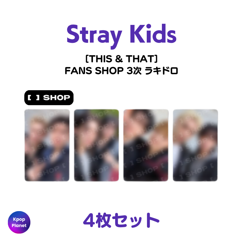 Stray Kids – Kpop Planet Japan