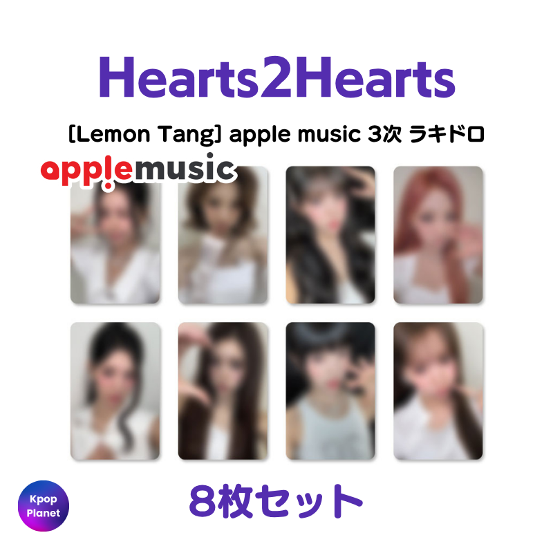 I.O.I LOOP Musicplant 特典 トレカ 7枚セット 予約特典トレカ – Kpop Planet Japan