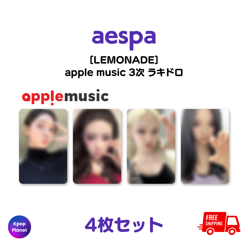 予約特典トレカ – Kpop Planet Japan