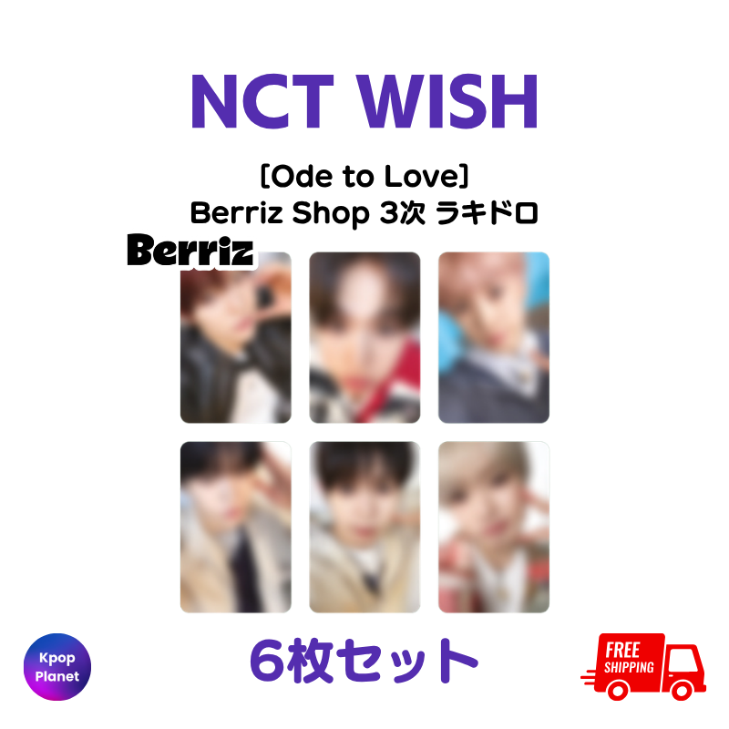 NCT WISH Berriz 3次 ラッキードロー Ode to Love – Kpop Planet Japan