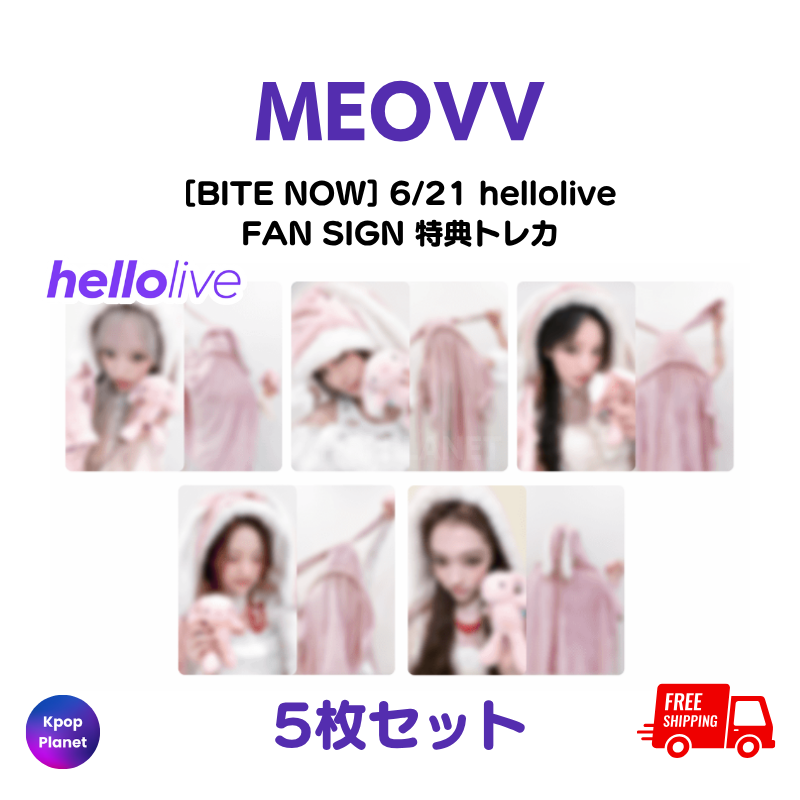 &TEAM musicart 韓国 ペンサ 予約 トレカ コンプ ③ 予約特典トレカ – Kpop Planet Japan
