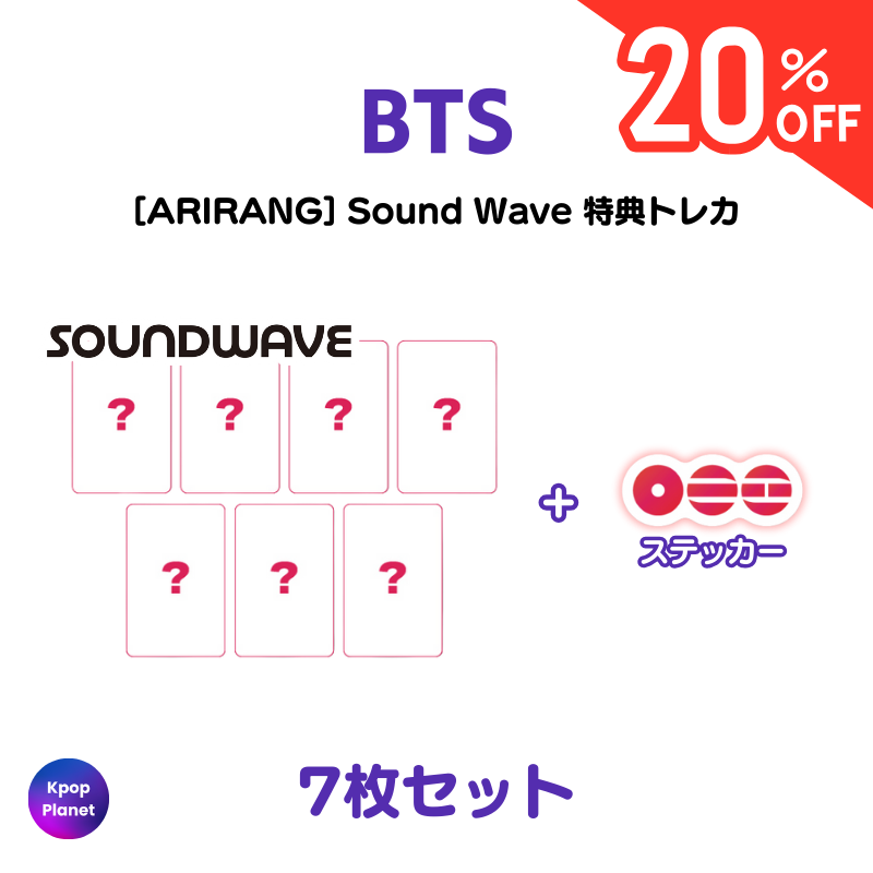 ♥ローズ♡様 リクエスト おまとめ BTS Taehyung アクリルアルバム All – Kpop Planet Japan