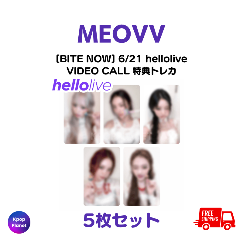 MEOVV 1stEP yetimail 中華 予約特典トレカ ５枚セット MEOVV 6/21 hellolive VIDEO CALL 特典トレカ BITE NOW – Kpop Planet