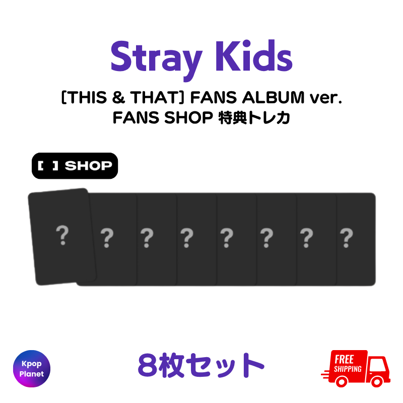 Stray Kids – Kpop Planet Japan