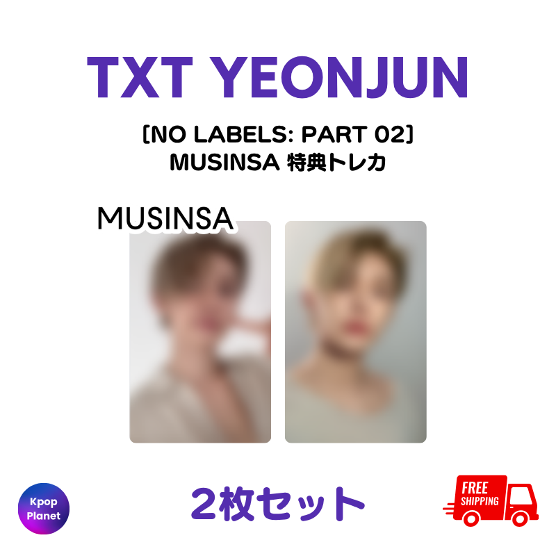 TXT YEONJUN MUSINSA 特典トレカ NO LABELS : PART 02 – Kpop Planet Japan