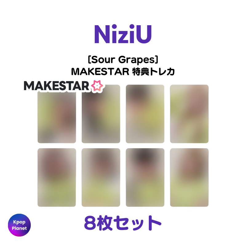 NiziU MAKESTAR 特典トレカ Sour Grapes – Kpop Planet Japan