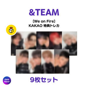 &TEAM KAKAO 特典トレカ We on Fire – Kpop Planet Japan