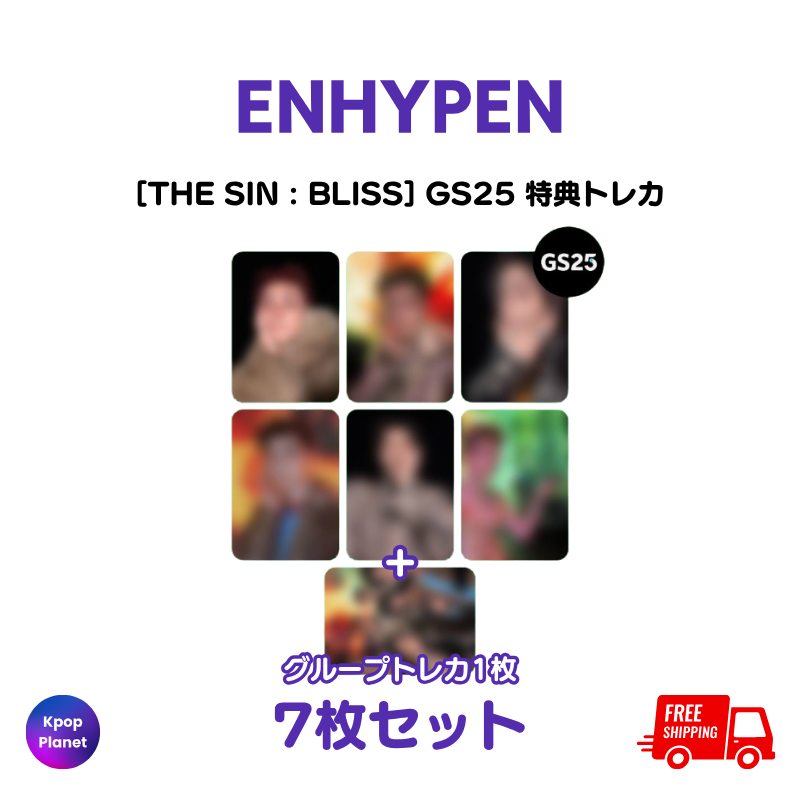 ENHYPEN GS25 特典トレカ THE SIN : BLISS – Kpop Planet Japan