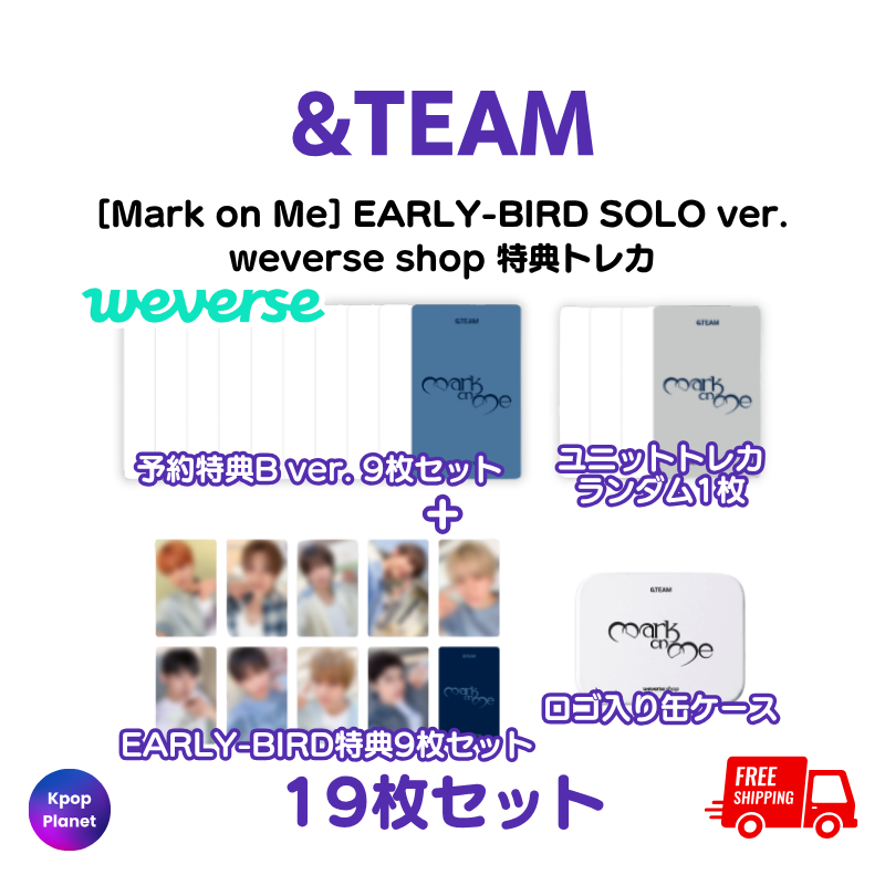 &team – Kpop Planet Japan