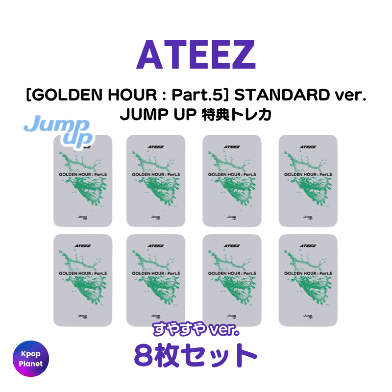 ATEEZ – Kpop Planet Japan ATEEZ – Kpop Planet Japan