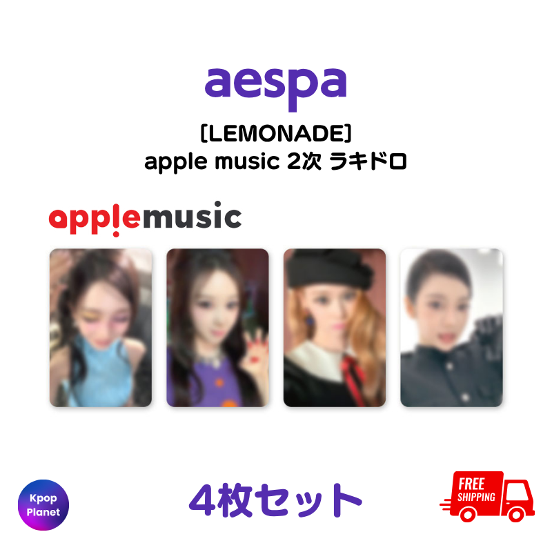 予約特典トレカ – Kpop Planet Japan