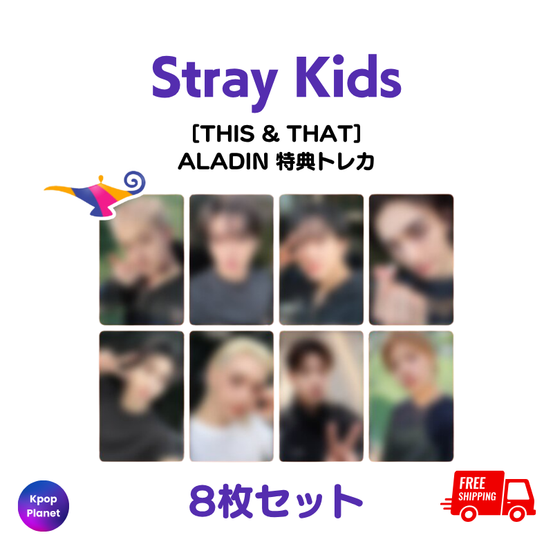 Stray Kids IN生 with drama特典トレカ 8枚セット Stray Kids – Kpop Planet Japan