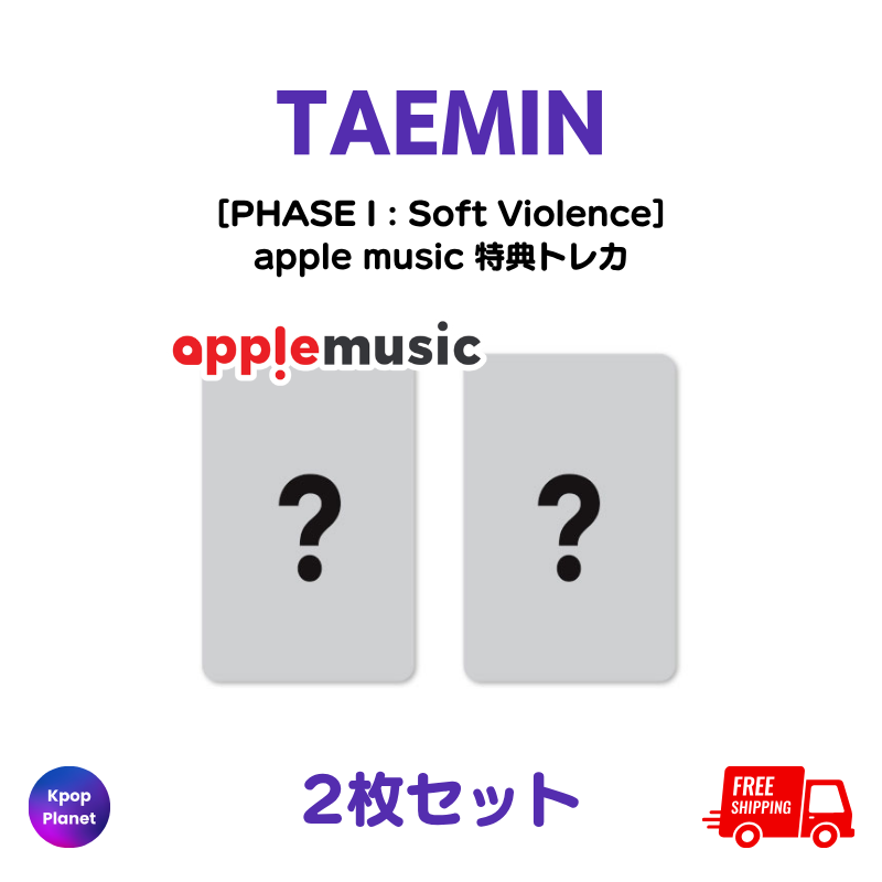 QWER バスキン特典 トレカ セット 予約特典トレカ – Kpop Planet Japan