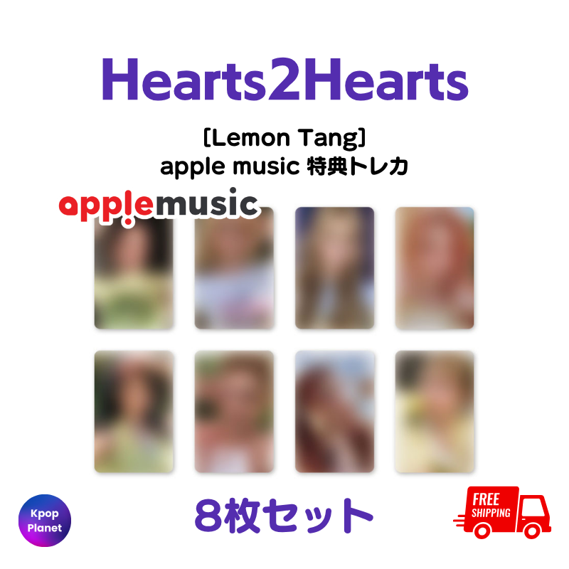 hearts2hearts apple music トレカ セット Hearts2Hearts apple music 特典トレカ Lemon Tang – Kpop Planet Japan
