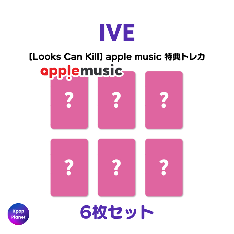 IVE – Kpop Planet Japan
