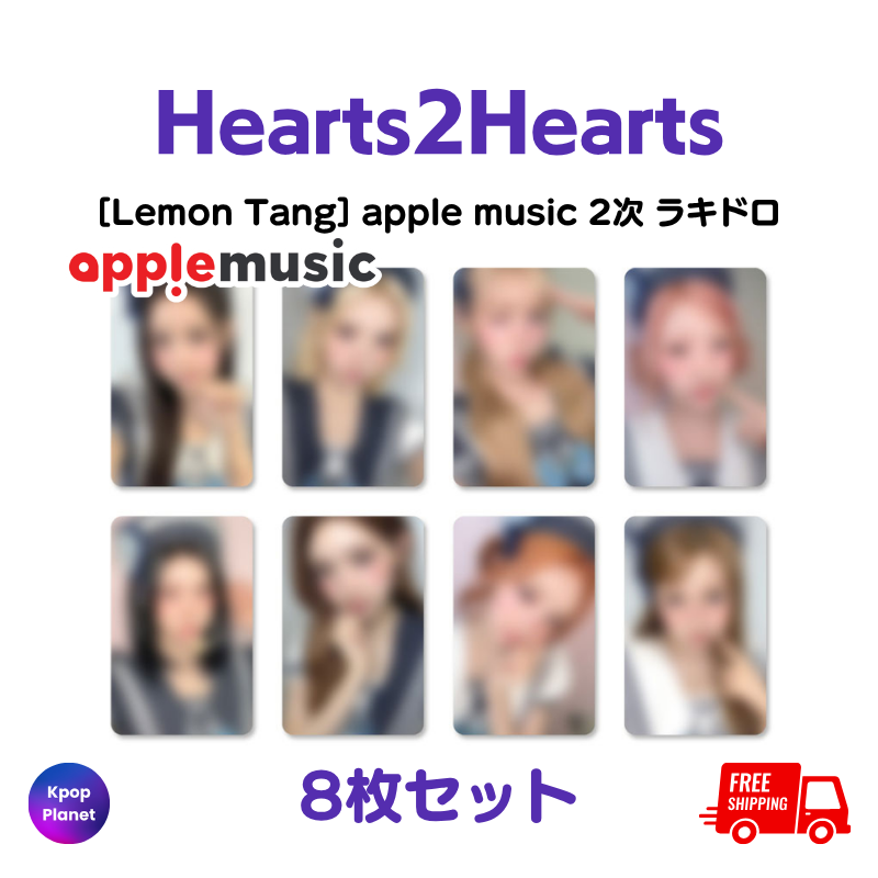 予約特典トレカ – Kpop Planet Japan 予約特典トレカ – Kpop Planet Japan