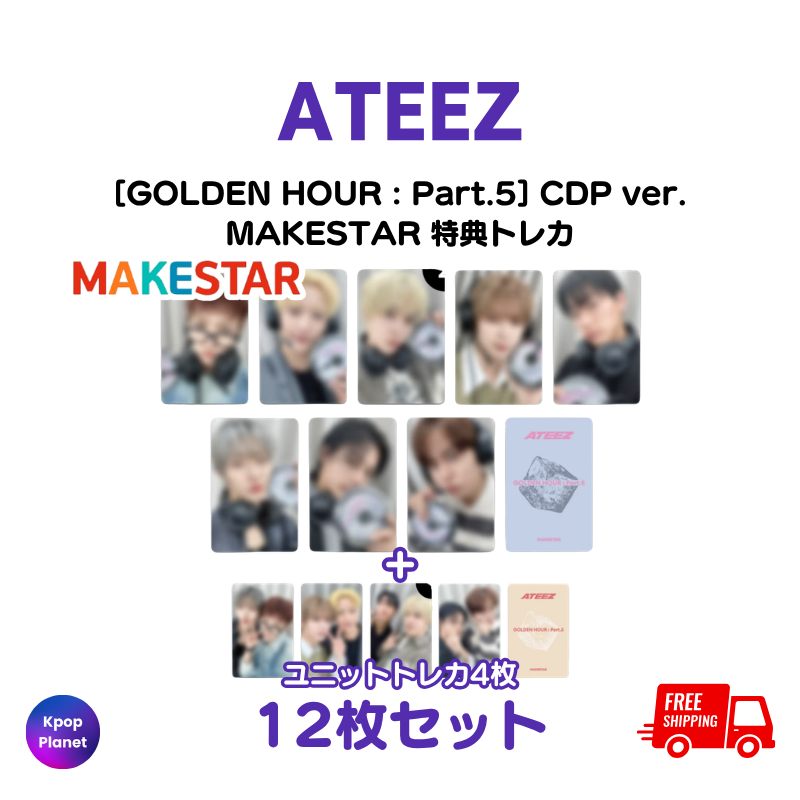 CDP Ver.] ATEEZ MAKESTAR 特典トレカ GOLDEN HOUR : Part.5 2次予約