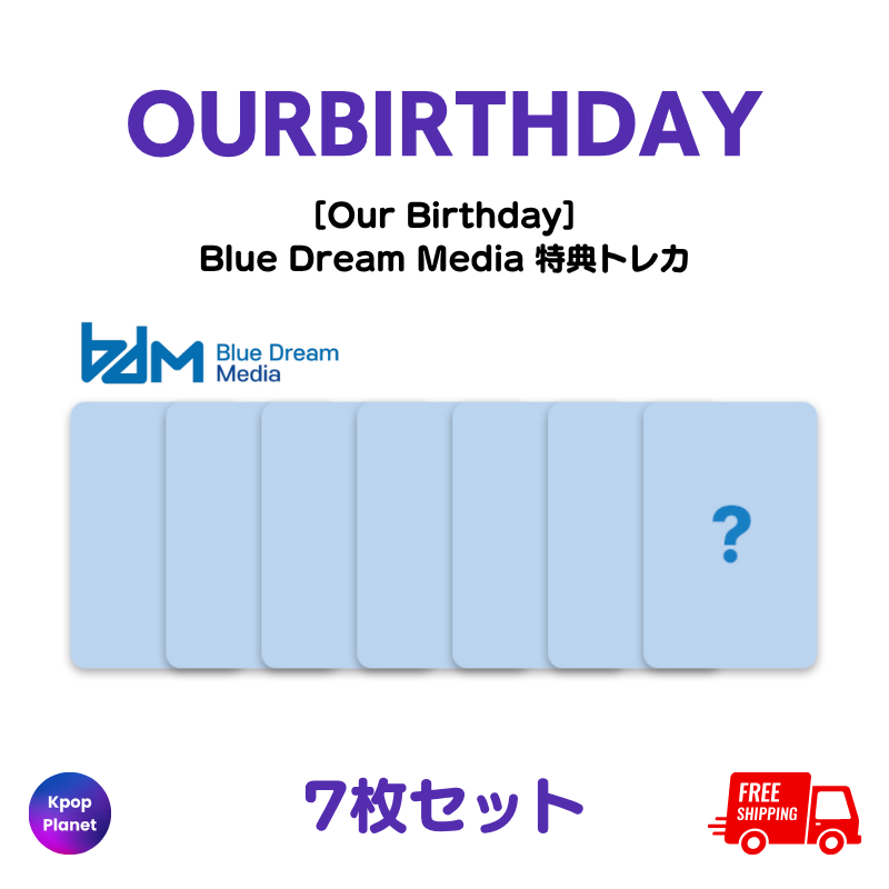 OURBIRTHDAY Blue Dream Media 特典トレカ Our Birthday – Kpop Planet