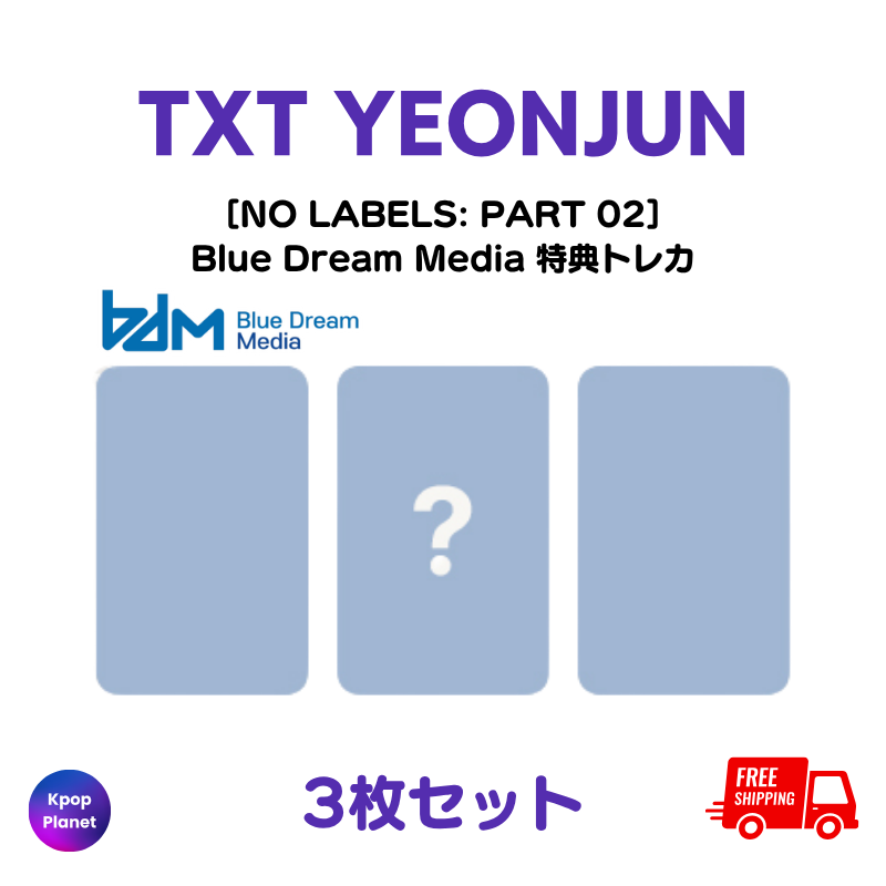 予約特典トレカ – Kpop Planet Japan