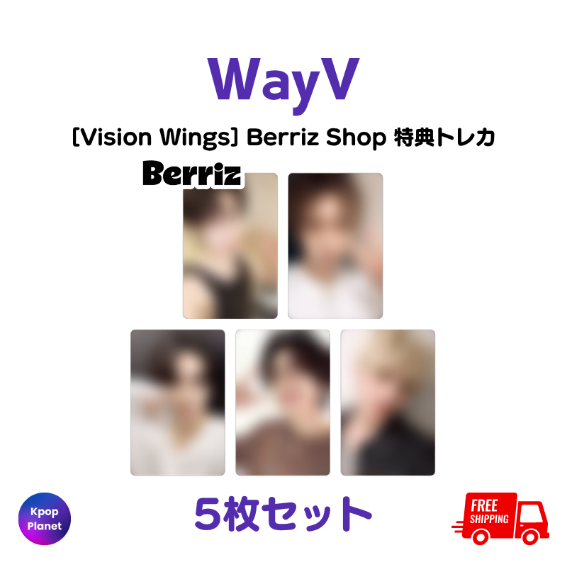 WayV Berriz Shop 特典トレカ Vision Wings – Kpop Planet Japan