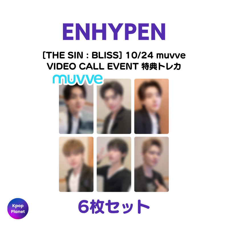 ENHYPEN – Kpop Planet Japan