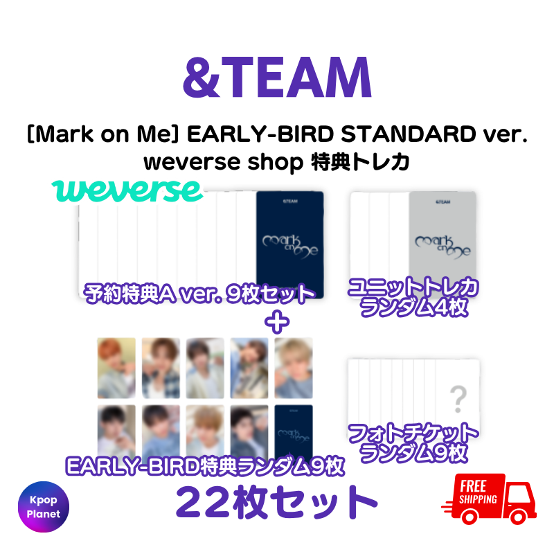 &team – Kpop Planet Japan
