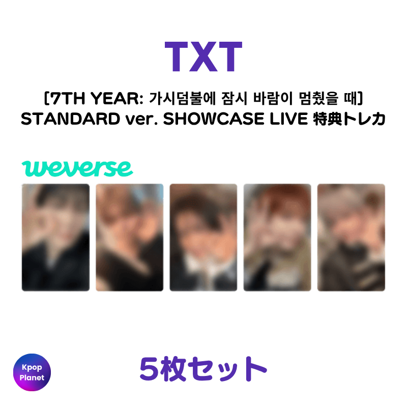 TXT – Kpop Planet Japan
