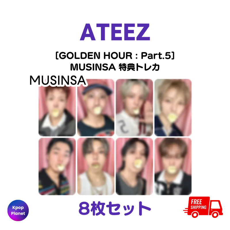 ATEEZ MUSINSA 特典トレカ GOLDEN HOUR : Part.5 – Kpop Planet Japan ATEEZ MUSINSA 特典トレカ GOLDEN HOUR : Part.5 – Kpop Planet Japan