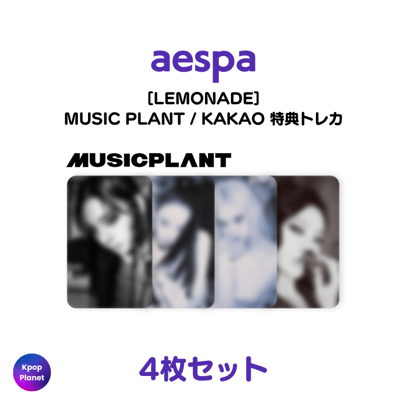 aespa – Kpop Planet Japan