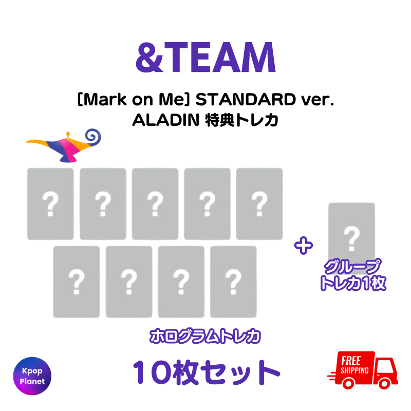 &team – Kpop Planet Japan &team – Kpop Planet Japan
