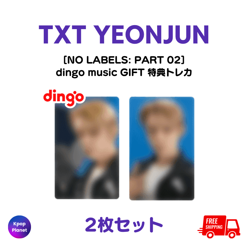 TXT – Kpop Planet Japan