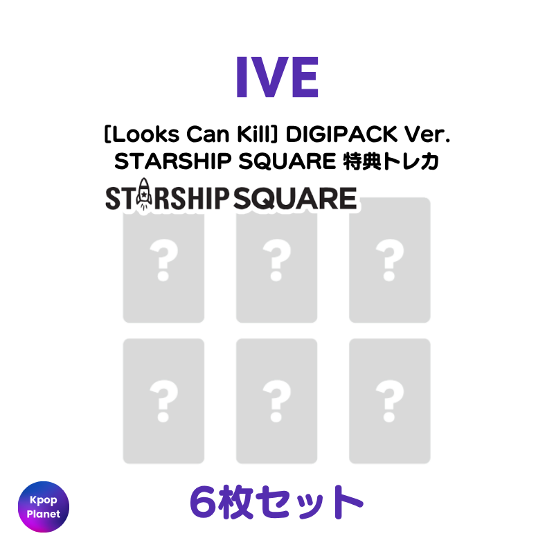 予約特典トレカ – Kpop Planet Japan