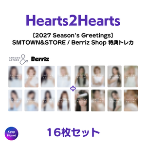 Hearts2Hearts SMTOWN&STORE / Berriz Shop 特典トレカ 2027 Season's
