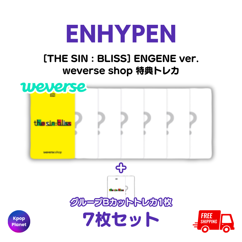 ENHYPEN – Kpop Planet Japan