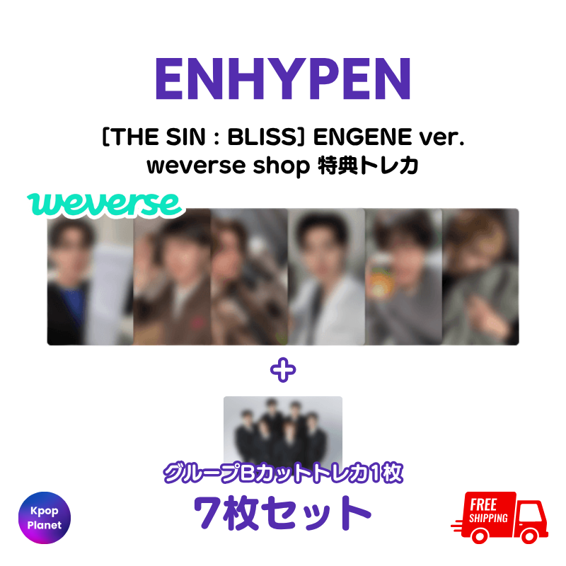 ENGENE ver.] ENHYPEN weverse shop 特典トレカ THE SIN : BLISS