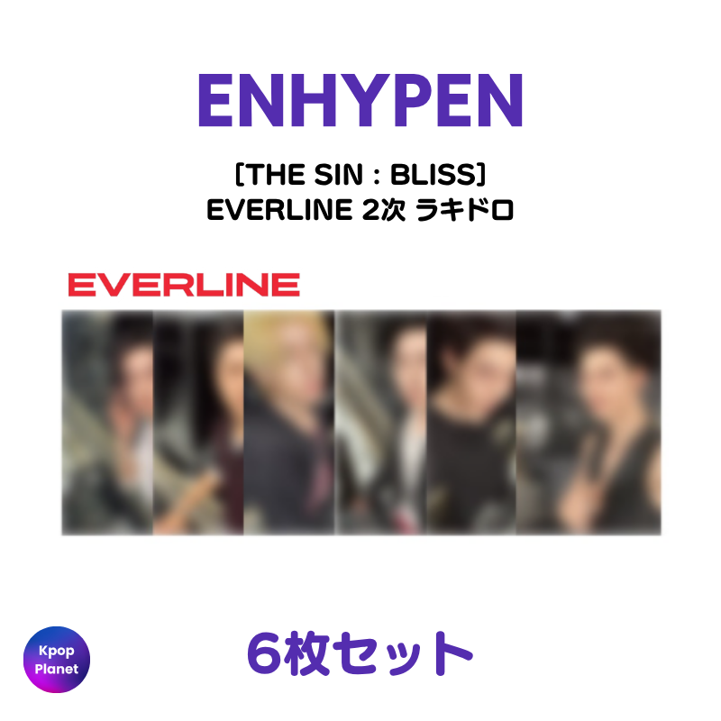 ENHYPEN – Kpop Planet Japan