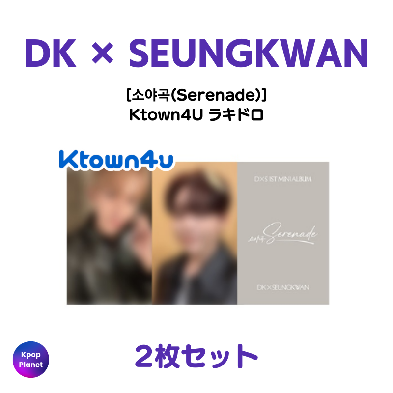 予約特典トレカ – Kpop Planet Japan