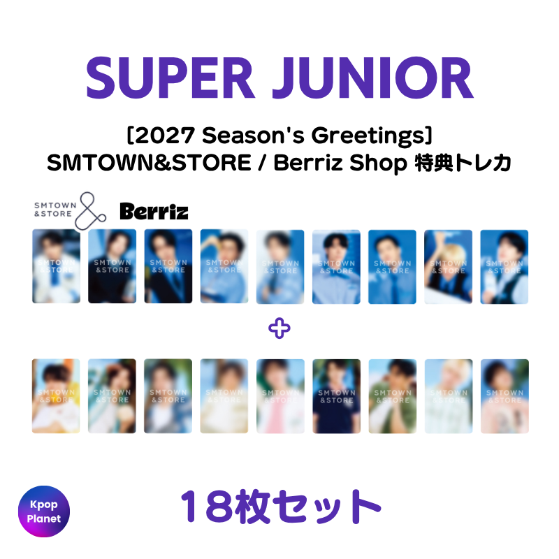 SUPER JUNIOR SMTOWN&STORE / Berriz Shop 特典トレカ 2027 Season's