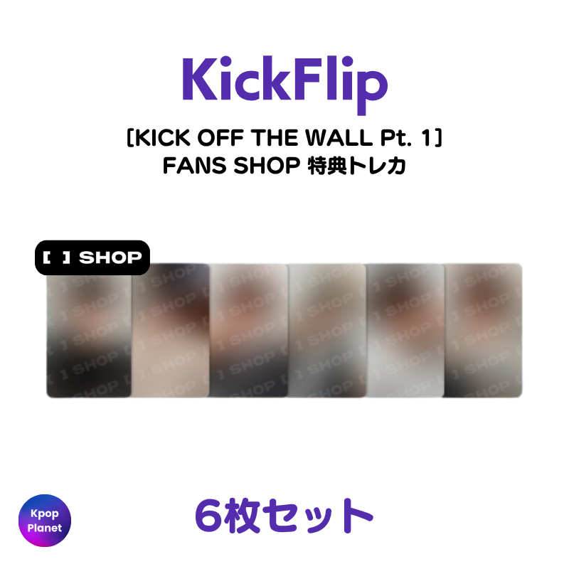 予約特典トレカ – Kpop Planet Japan
