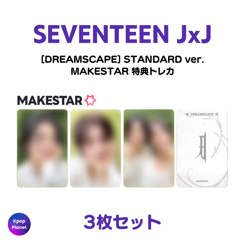I.O.I Makestar Musicplant 特典 トレカ 11枚セット All – Kpop Planet Japan