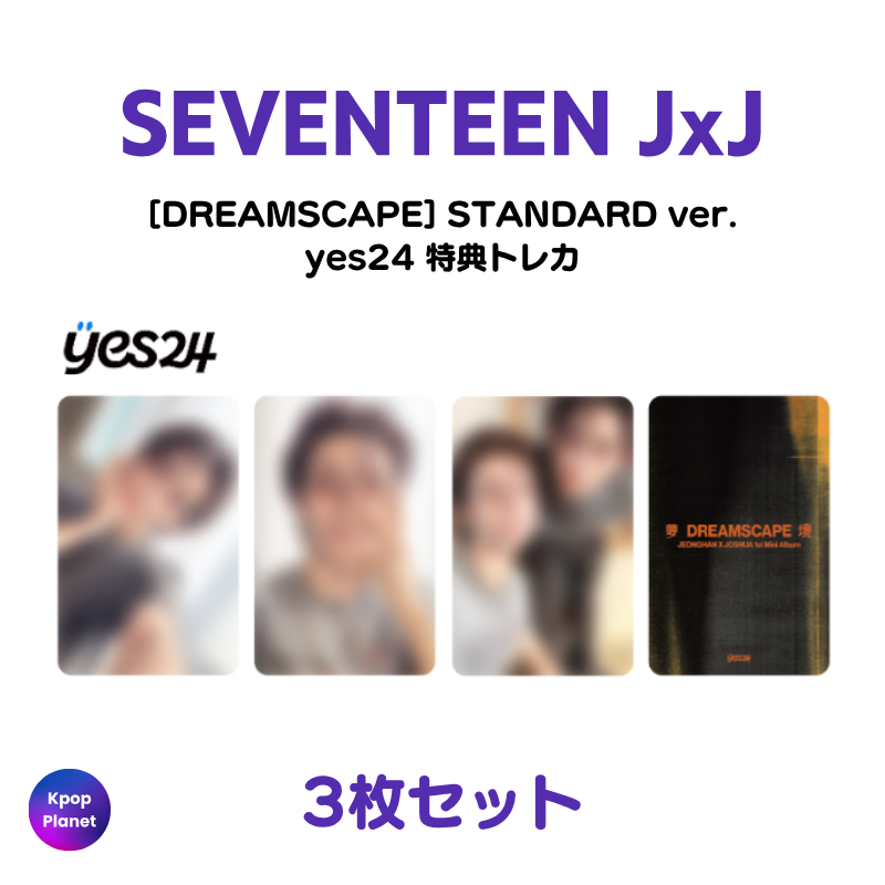 SEVENTEEN – Kpop Planet Japan