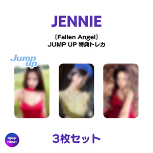 JENNIE JUMP UP 特典トレカ Fallen Angel – Kpop Planet Japan