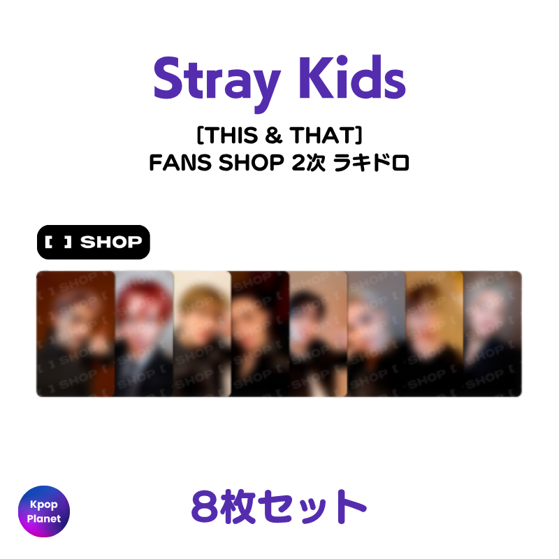 Stray Kids – Kpop Planet Japan