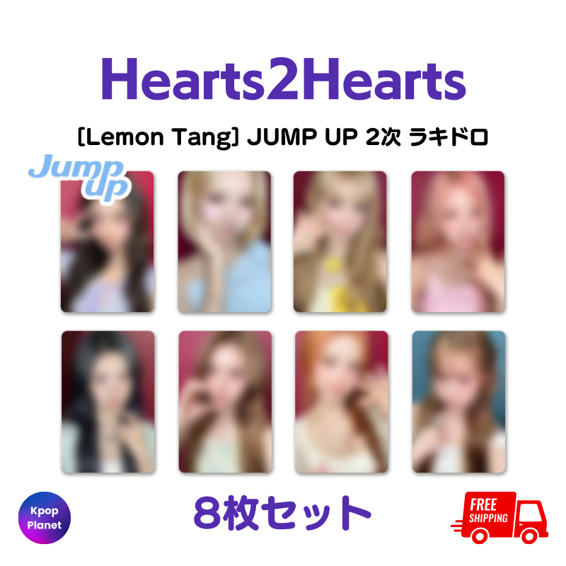 予約特典トレカ – Kpop Planet Japan