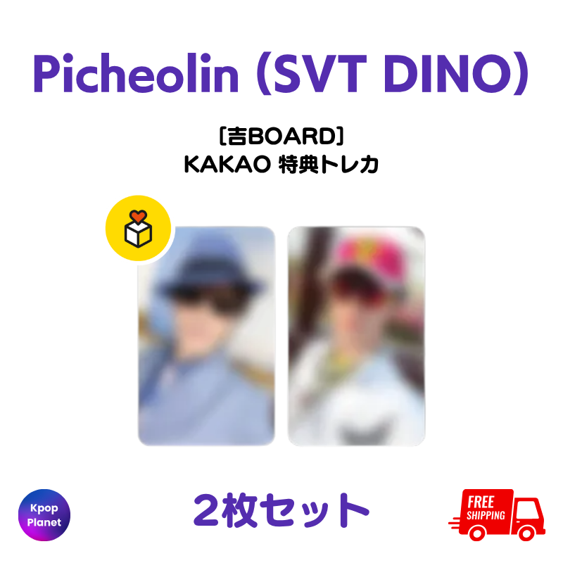 SEVENTEEN – Kpop Planet Japan